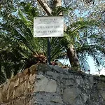 Vecchio Frantoio